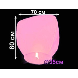 Небесний ліхтарик купол рожевий