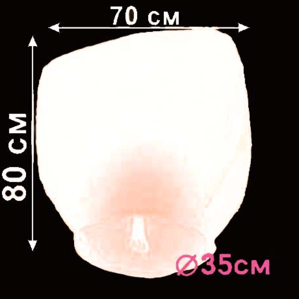 Небесний ліхтарик купол білий
