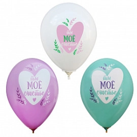 12 пастель ас. з мал. "ТЫ МОЁ СЧАСТЬЕ" (50 шт/уп)