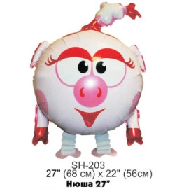 Нюша Ходяча фігура 27/22 Фольга