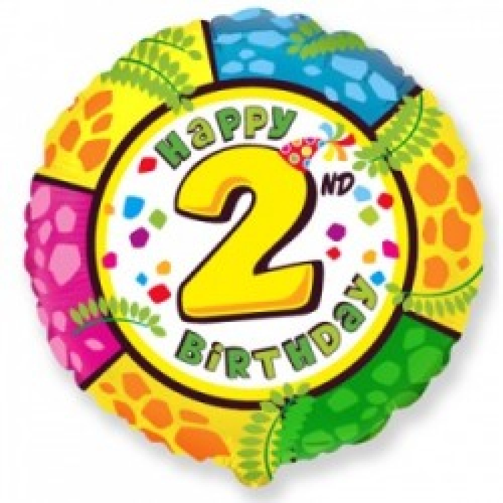 401575 круг 18* з малюнком ЦИФРА 2