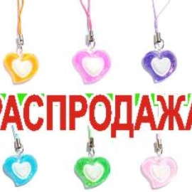 Брелок для телефону у вигляді серце в серці