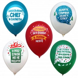 12 пастель ас. з мал. "НОВОРІЧНІ НАПИСИ" рос. (100шт/уп)