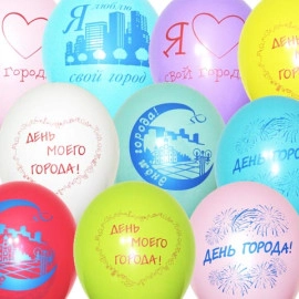 12 пастель ас. з мал. "С ДНЁМ ГОРОДА"  (100шт/уп)