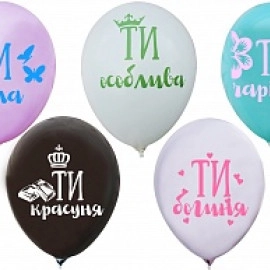 12 пастель ас. з мал. "КОМПЛІМЕНТИ ДЛЯ ДІВЧИНИ" 1+1 (100 шт/уп)