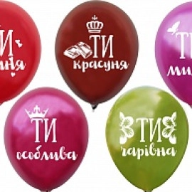 12 металік ас. з мал. "КОМПЛІМЕНТИ ДЛЯ ДІВЧИНИ" 1+1, (50шт/уп)