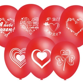 8 пастель 45 червоний "7 сердець" (100шт/уп)