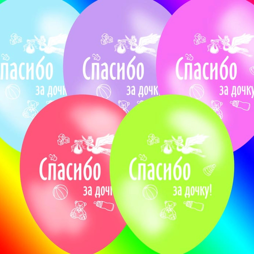 8 пастель асорті "Спасибо за дочку" (100шт/уп)