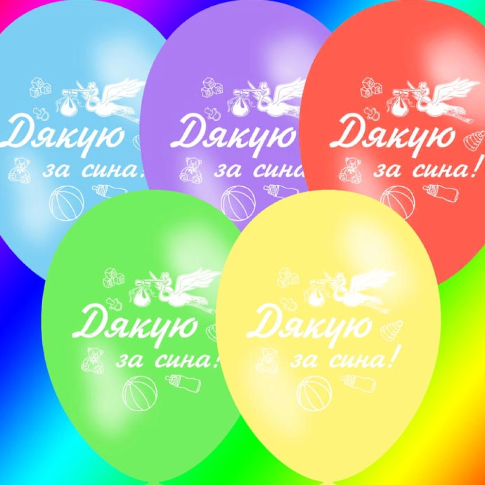 8 пастель асорті "Дякую за сина" (укр.яз.) (100шт/уп) РОЗПРОДАЖ