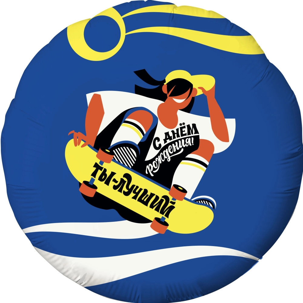 756508 18* круг з малюнком Скейтер Agura