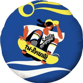 756508 18* круг з малюнком Скейтер Agura