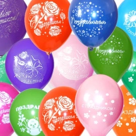 12 пастель ас. з мал. "ПОЗДРАВЛЯЮ" (асорті) (100шт/уп)