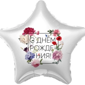 757628 19* зірка з малюнком Флористика Agura