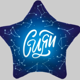 757574 19* зірка з малюнком Сияй Agura