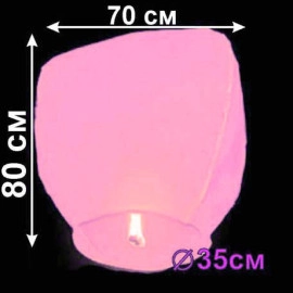 Небесний ліхтарик купол рожевий