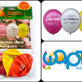 №1 Набір "Для бабусі", 3шт