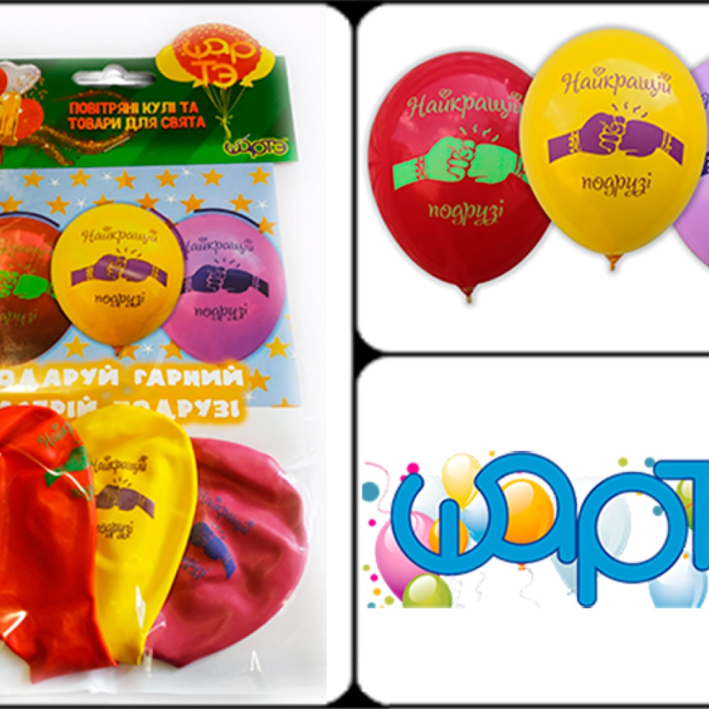 №3 Набір "Найкращій подрузі", 3шт