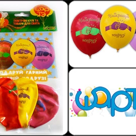 №3 Набір "Найкращій подрузі", 3шт