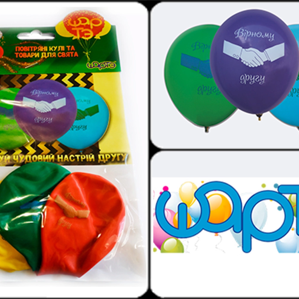 №4 Набір "Вірному другу", 3шт