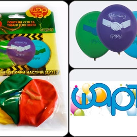 №4 Набір "Вірному другу", 3шт