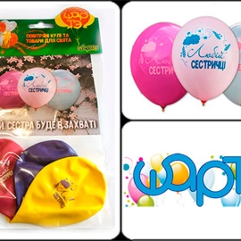 №5 Набір "Любій сестрі", 3шт