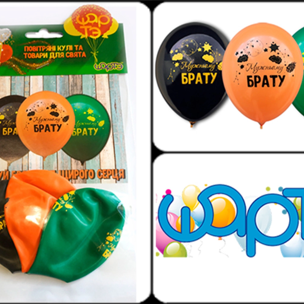 №6 Набір "Мужньому брату", 3шт