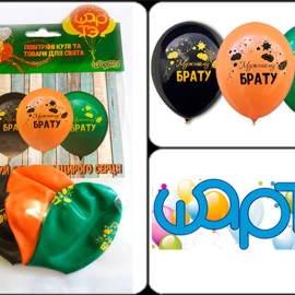 №6 Набір "Мужньому брату", 3шт