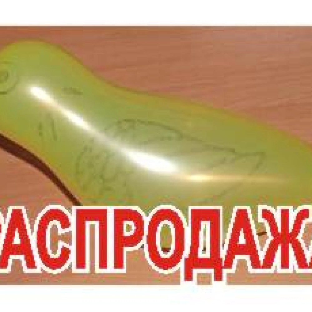 КИТАЙ АF1 Пташка з мал.