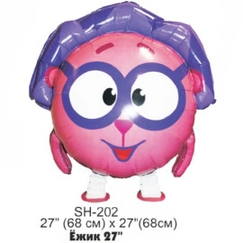 Їжачок Ходяча фігура 27/27 Фольга