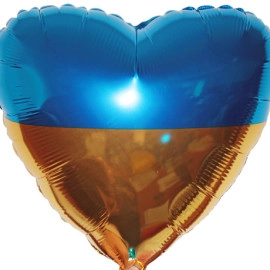 211505 Серце 18" (фольга)  з мал. Український прапор СИНЬО-ЗОЛОТИЙ