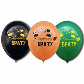 12 пастель ас. з мал. "МУЖНЬОМУ БРАТУ" 1+1 (50 шт/уп)