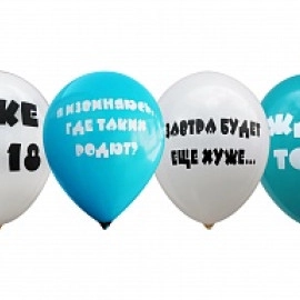 12 пастель ас. з мал. "Приколи до дня народження" російська мова (100 шт / уп)