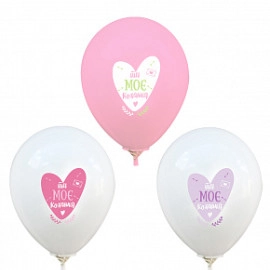 12 пастель ас. з мал. "Ти моє кохання"(50тш/уп)