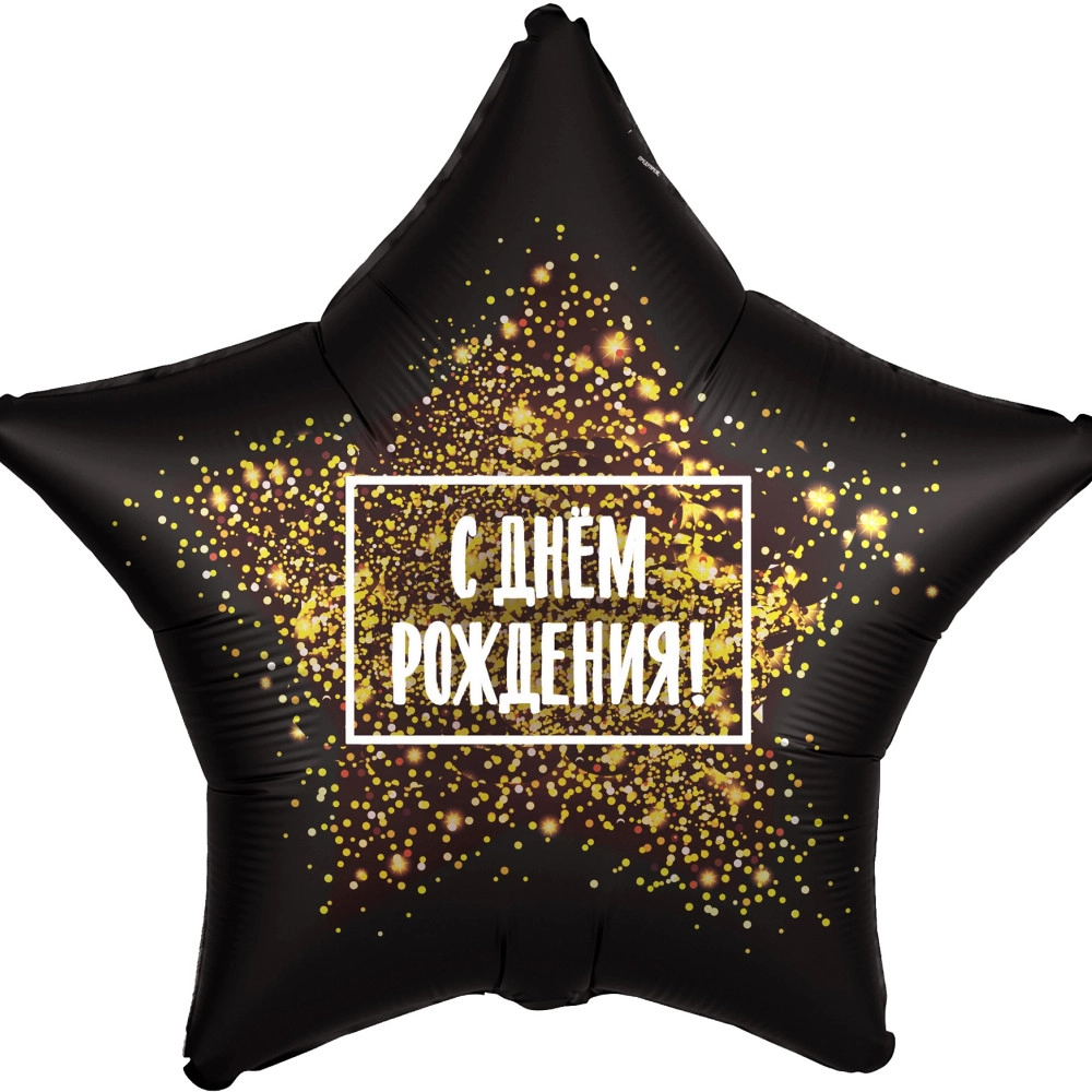 757826 19* зірка з малюнком Хлопушка золота Agura