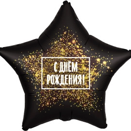 757826 19* зірка з малюнком Хлопушка золота Agura