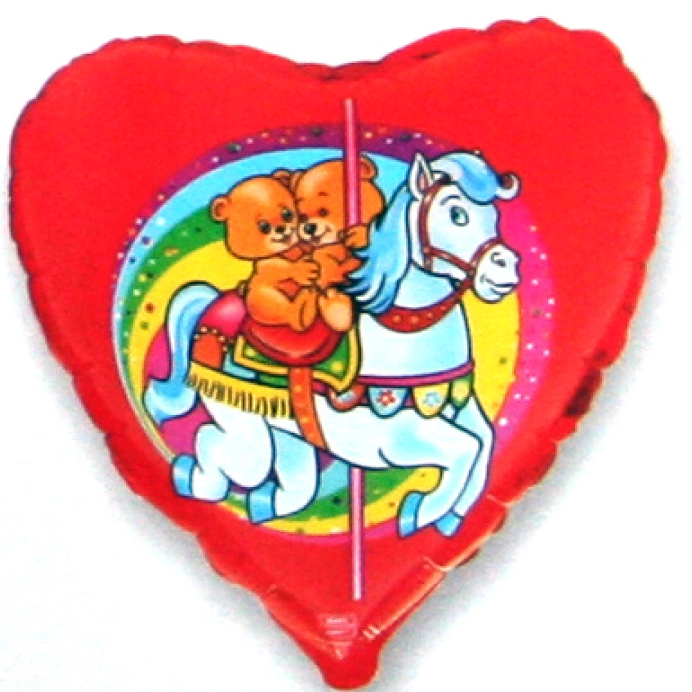 201572 Серце 18" Ведмежата на каруселі