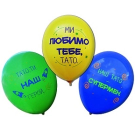 12 пастель ас. з мал. "ДЛЯ ТАТА" (50 шт/уп) 2+0