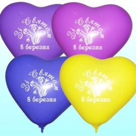 Серце 11 пастель ас. з мал.  "8 БЕРЕЗНЯ" (100шт/уп)