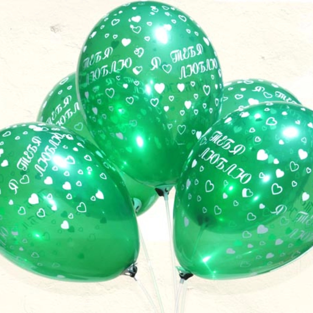 12 кристал 18 зелений з мал. "Я ТЕБЯ ЛЮБЛЮ" (100шт/уп) РОЗПРОДАЖ