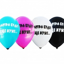 12 пастель ас. з мал. "ЗАВТРА БУДЕТ ЕЩЕ ХУЖЕ" (100шт/уп) 1+1