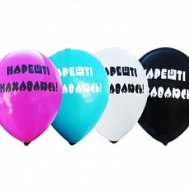 12 пастель ас. з мал. "НАРЕШТІ НАХАВАЮСЬ"  (100шт/уп) 1+1