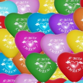 Серце 11 пастель ас. з мал.  "Я ТЕБЯ ЛЮБЛЮ" (100шт/уп)