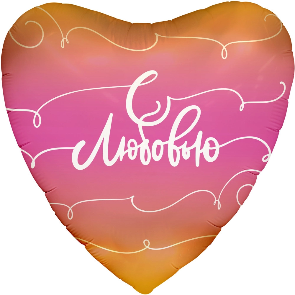 757901 19* серце з малюнком С Любовью (росчерки) Agura