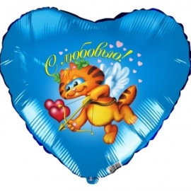 750179 18* серце з малюнком кіт купидон (с любовью)  Agura