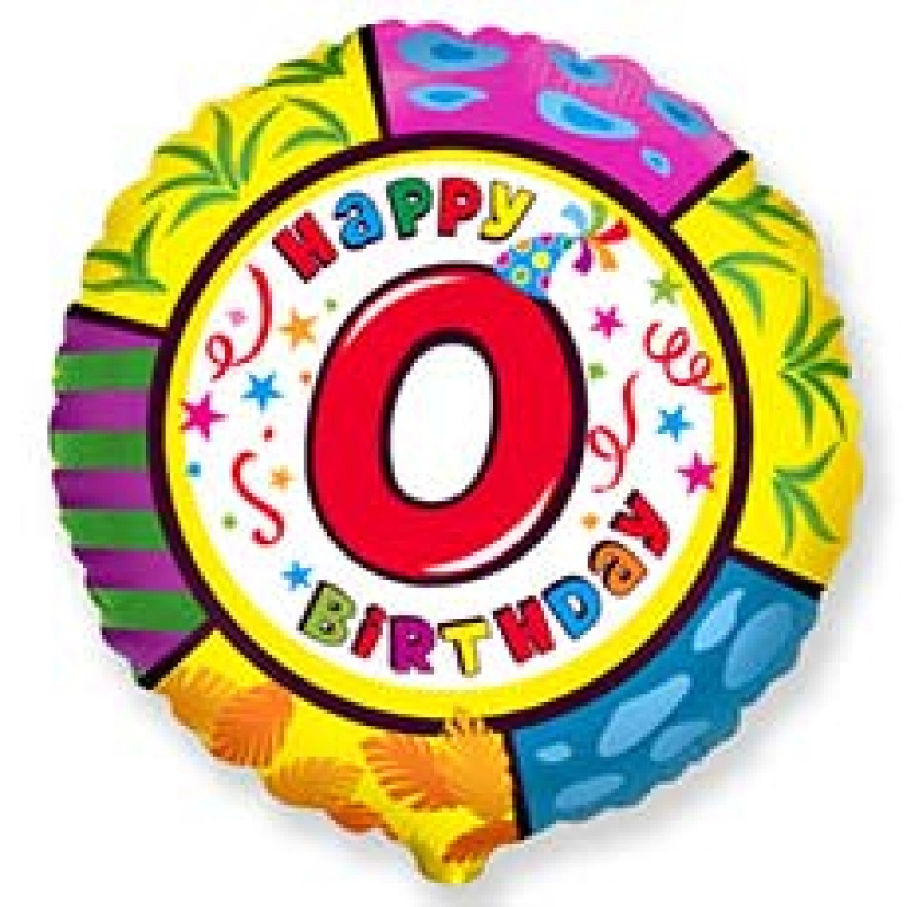 401575 круг 18* з малюнком ЦИФРА 0