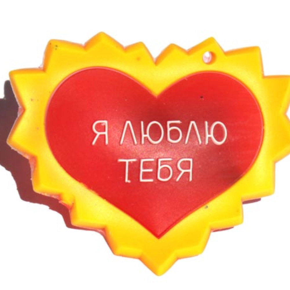 Кулон, що світиться