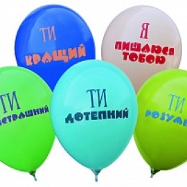 12 пастель ас. з мал. "КОМПЛІМЕНТИ ДЛЯ ХЛОПЦЯ" 1+1 (100шт/уп)