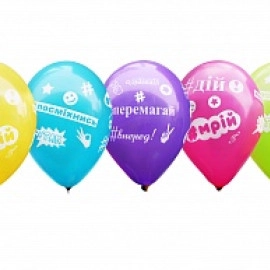 12 пастель ас. з мал. "ХЕШТЕГИ(Побажання)" укр 4+0 (100шт/уп)