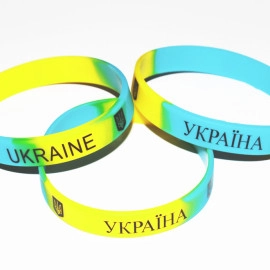 Браслет латексний "Україна"
