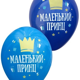 12 пастель ас. з мал. "МАЛЕНЬКИЙ ПРИНЦ" 3+0 (50шт/уп)